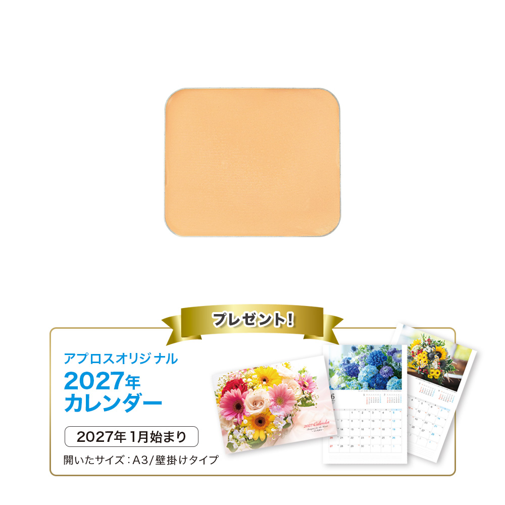 (DM2610)シルキーカバーファンデーション【レフィル】(10g／約2ヶ月分)