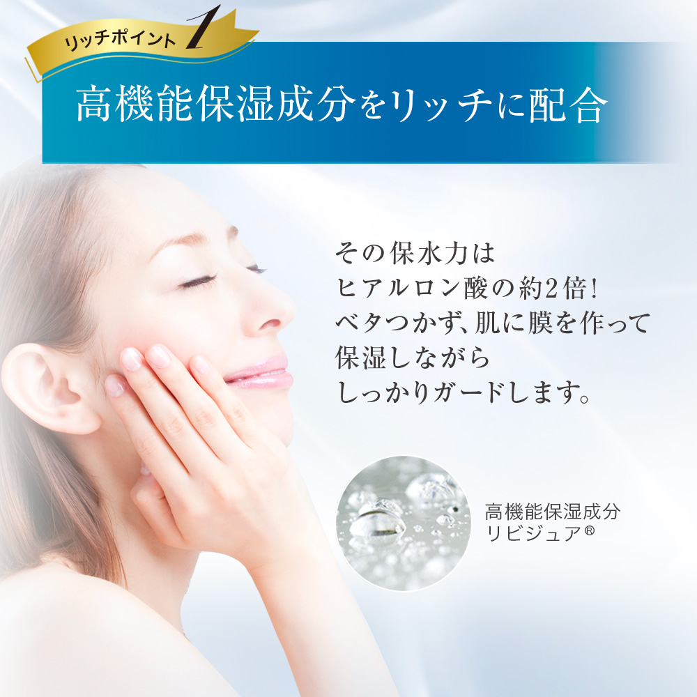 【定期便】リッチクレンジングジェル