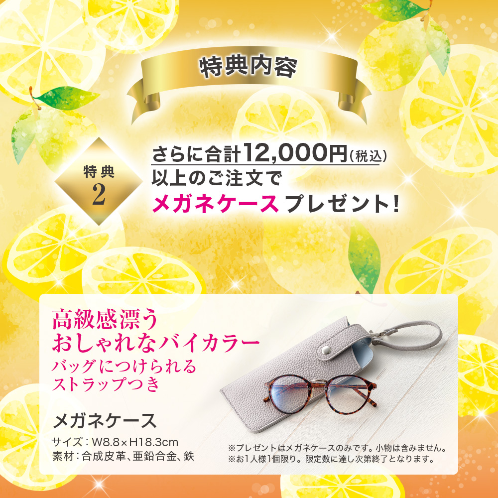 (DM2608)VC20ﾘﾍﾟｱｾﾗﾑ+ｼﾙｷｰｶﾊﾞｰ28g2個ｾｯﾄ(WWｼﾞｪﾙｸﾘｰﾑ+ﾒｶﾞﾈｹｰｽ）