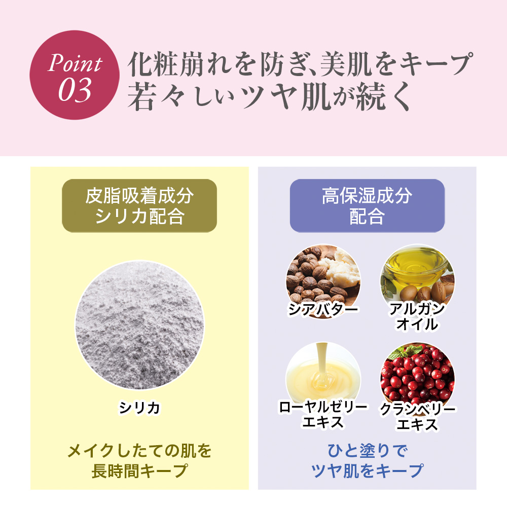 Silky Sai プリズムパウダー