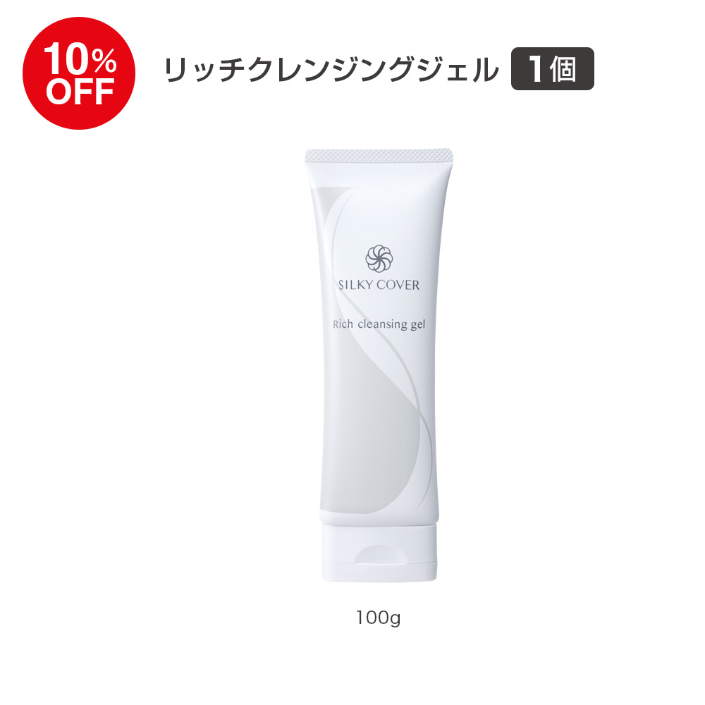 (DM2608)リッチクレンジングジェル(100g)