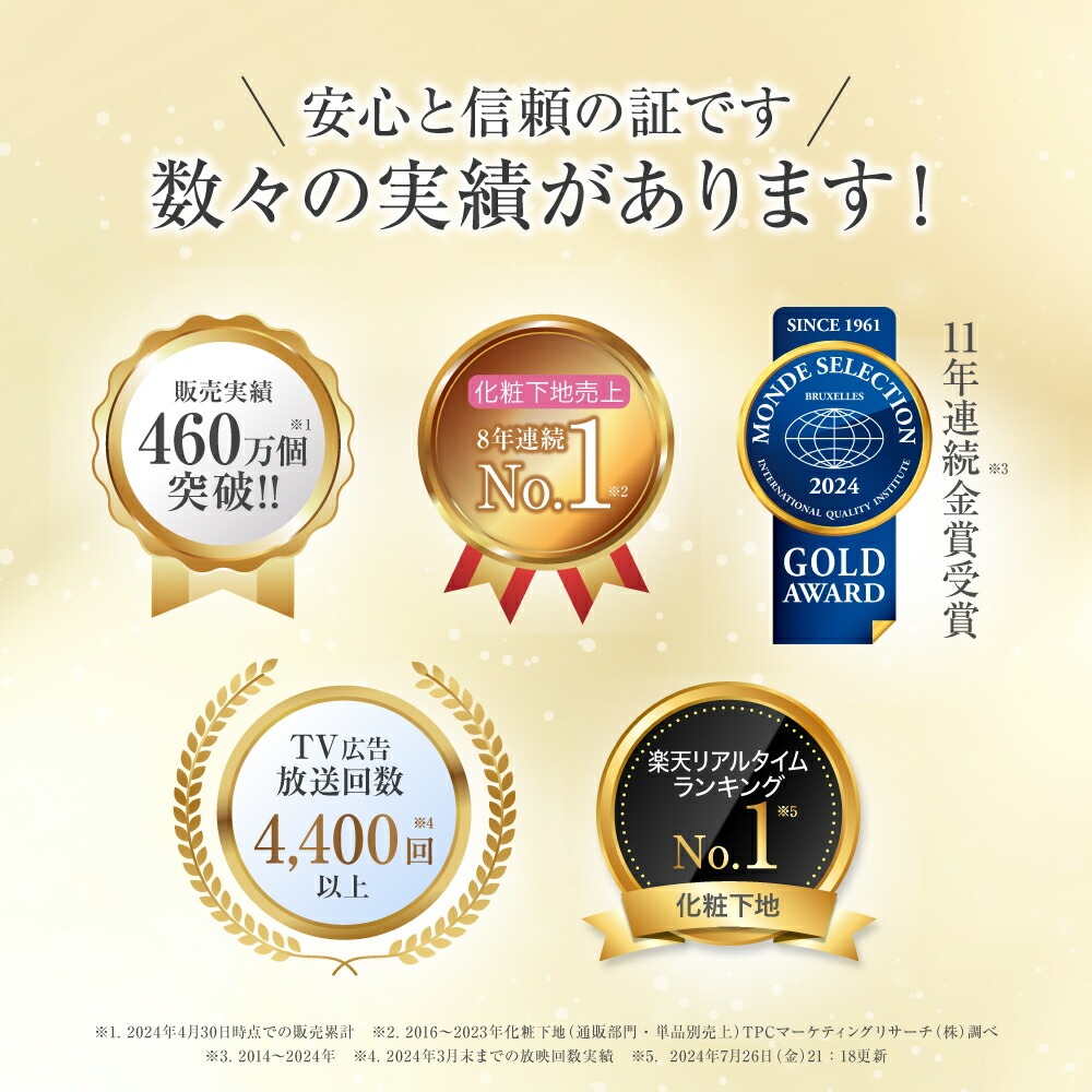 アプロス公式サイト