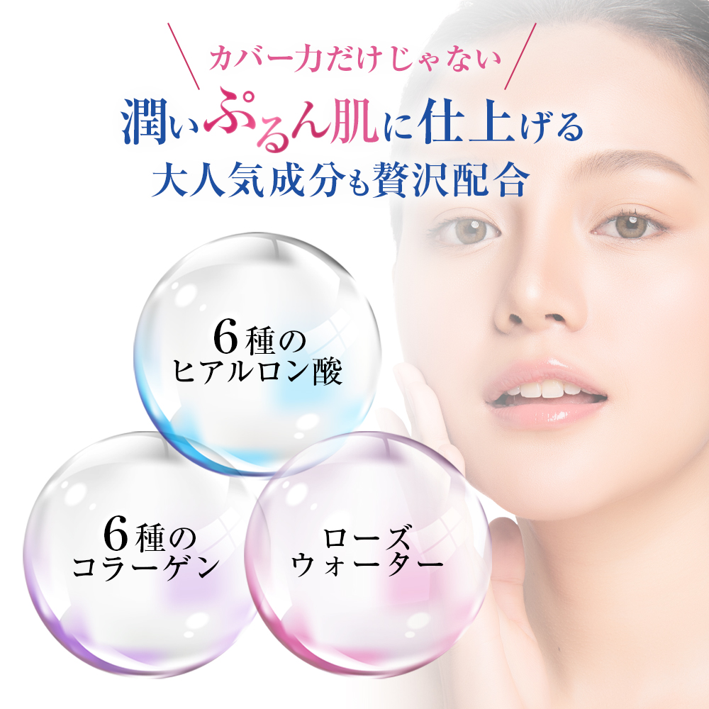 水おしろい（約1.5月分）