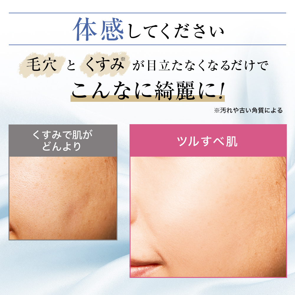 【定期便】洗顔バーム(90g)約1ヶ月分