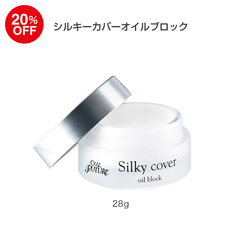 (DM2604)シルキーカバー28g