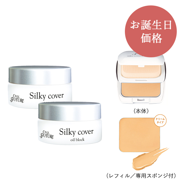 アプロス公式サイト