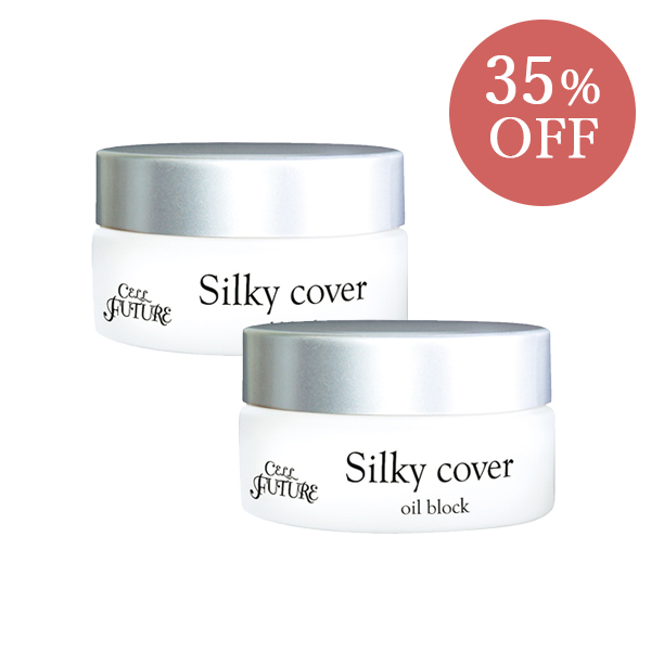 BD】シルキーカバーを最大35%OFFでご購入いただけます