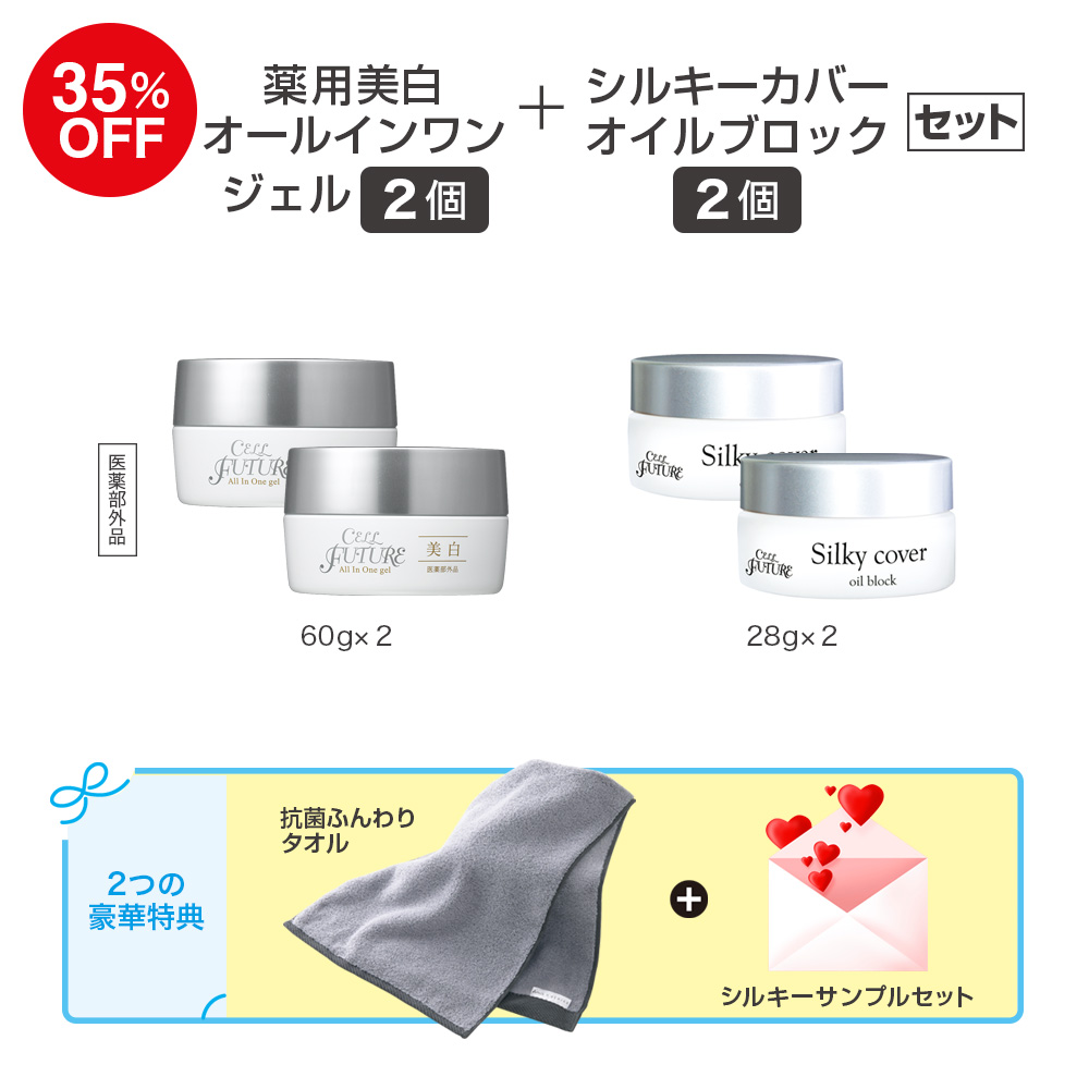 アプロス公式サイト