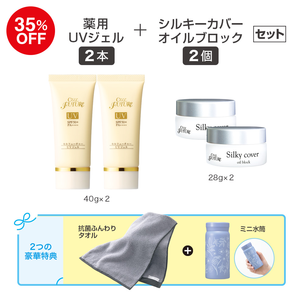 アプロス公式サイト