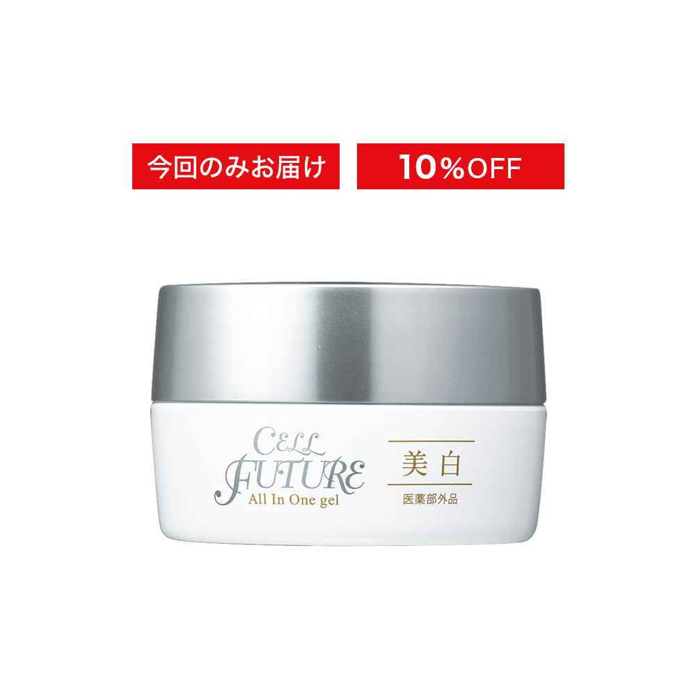 (CP2609)薬用美白オールインワンジェル(60g／約1ヶ月分)