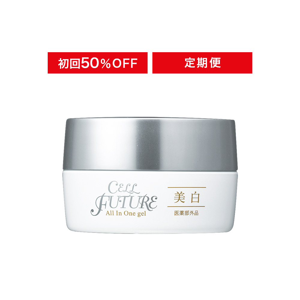 (CP2609)【定期便】薬用美白オールインワンジェル(60g／約1ヶ月分)(初回特別価格)
