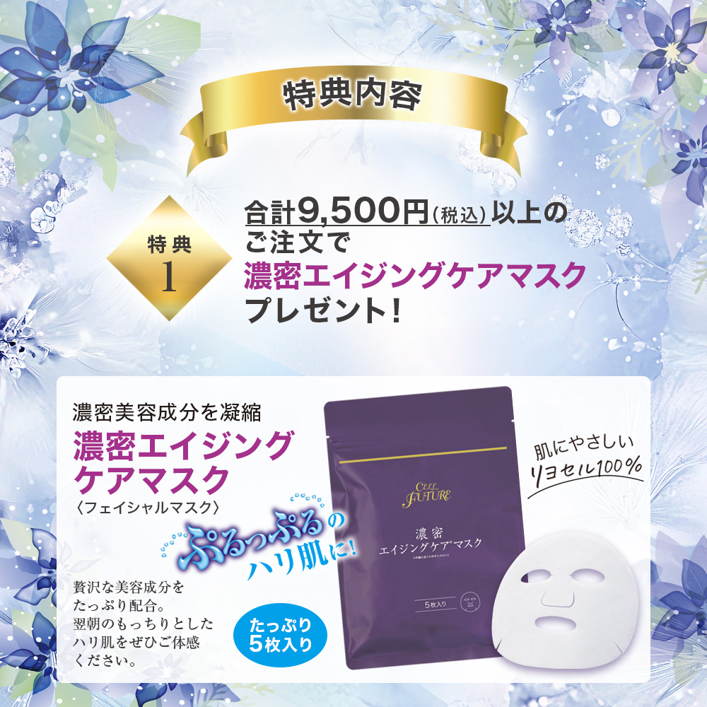 (DMCP2512)簡単しわ改善ｾｯﾄ(WWｼﾞｪﾙｸﾘｰﾑ1個+WWﾘｯﾁｸﾘｰﾑ1本+ｼﾙｷｰ28g1個)(ﾘﾗｯｸｽﾎﾞﾃﾞｨﾐﾙｸ)