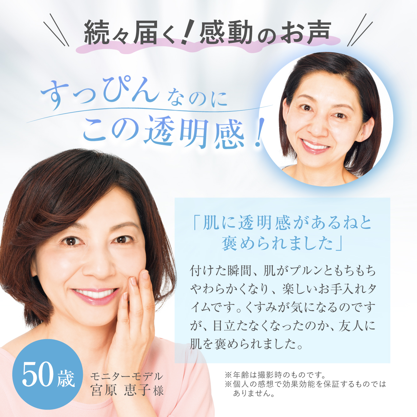 (CP2609)【定期便】薬用美白オールインワンジェル(60g／約1ヶ月分)(初回特別価格)