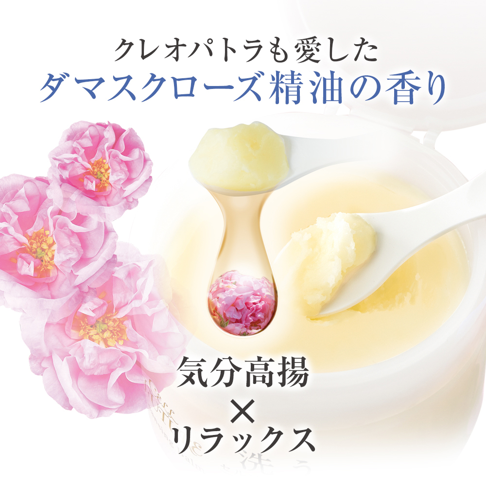 (10%OFF)洗顔バーム(90g)約1ヶ月分