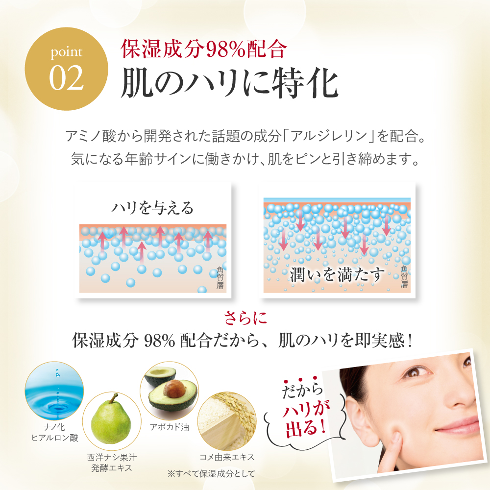 【定期便】プレミアムモイスチュアクリーム