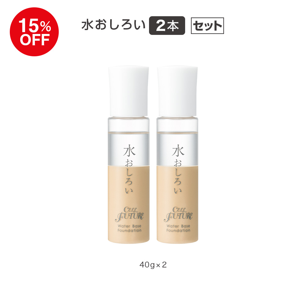 (DMCP2604)水おしろい(40g)2本セット