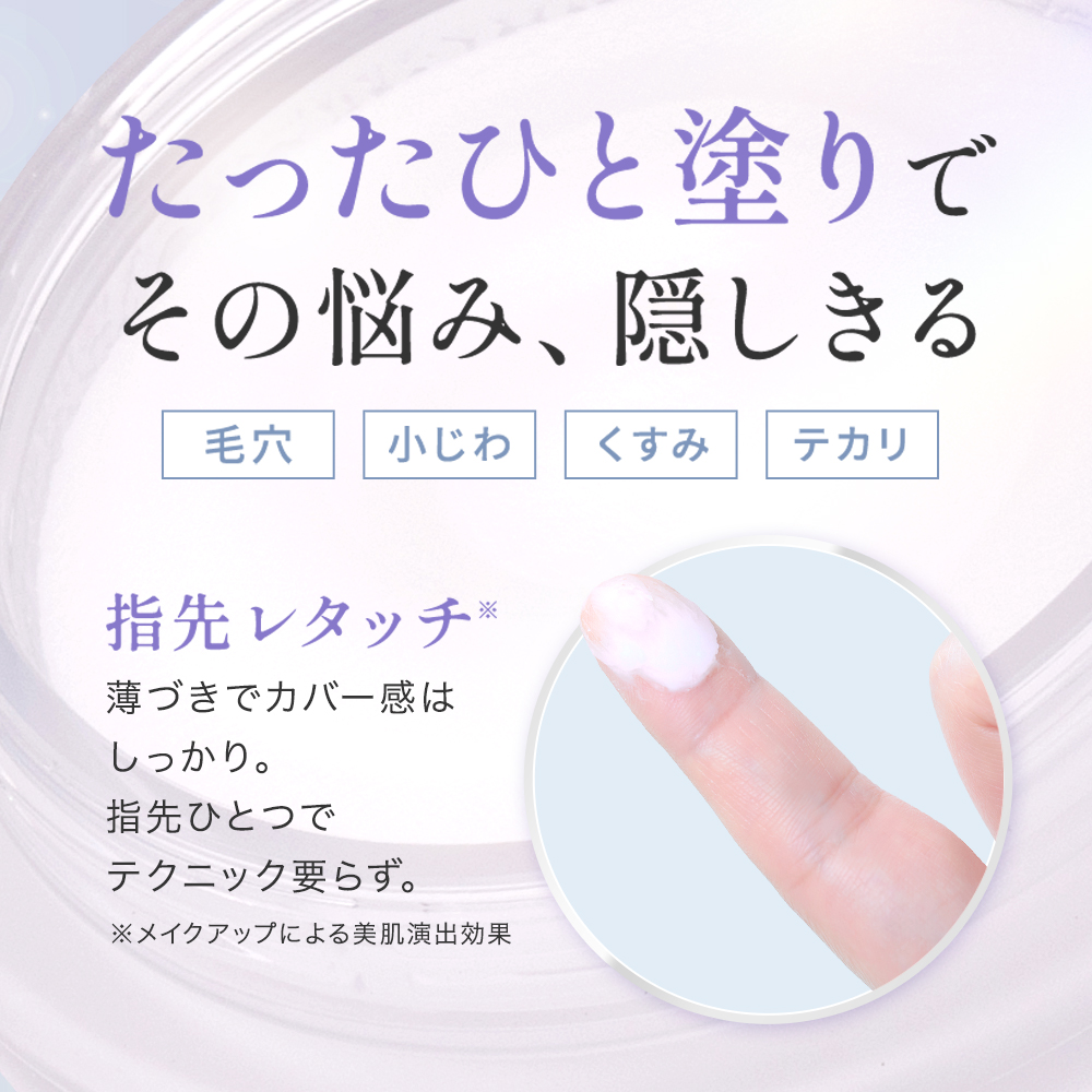 【定期便】シルキーカバー 10g(約1ヶ月分)