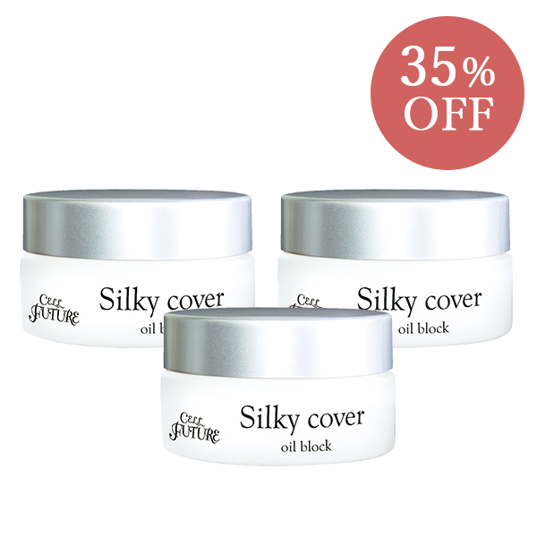 シルキーカバーを最大35%OFFでご購入いただけます