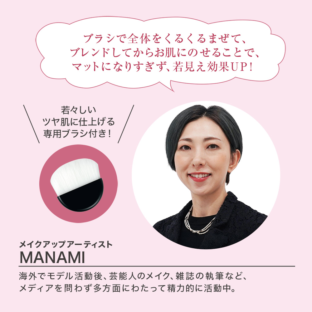 【定期便】プリズムパウダー