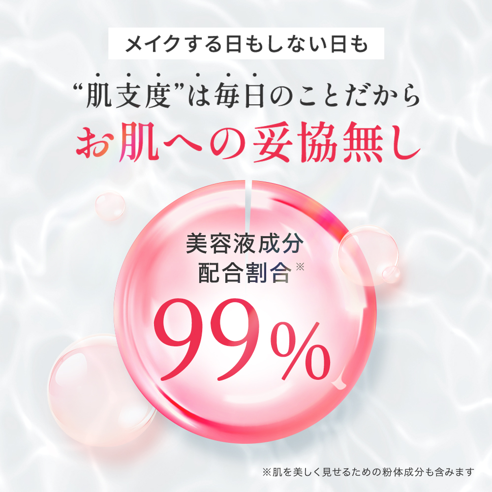 【初めての方限定】シルキーカバー 28g(約2ヶ月分)