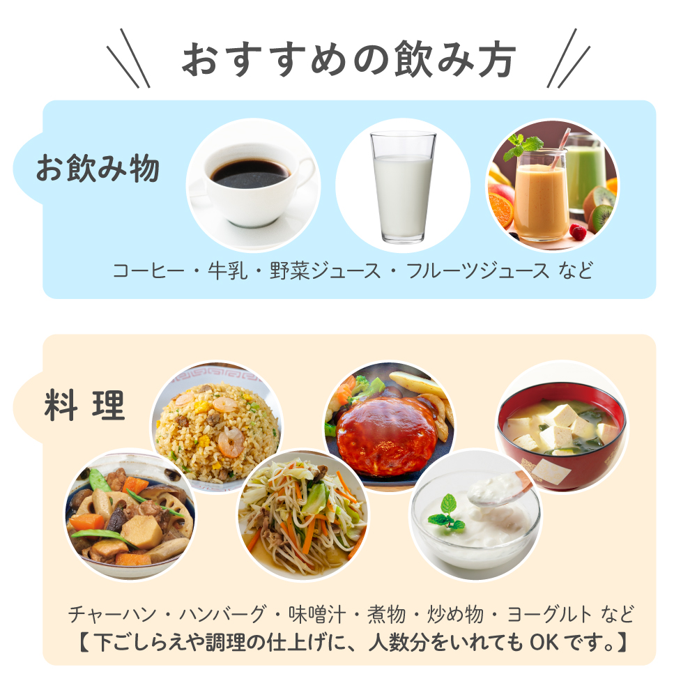 ※アプロスコラーゲン(300g)スプーン付