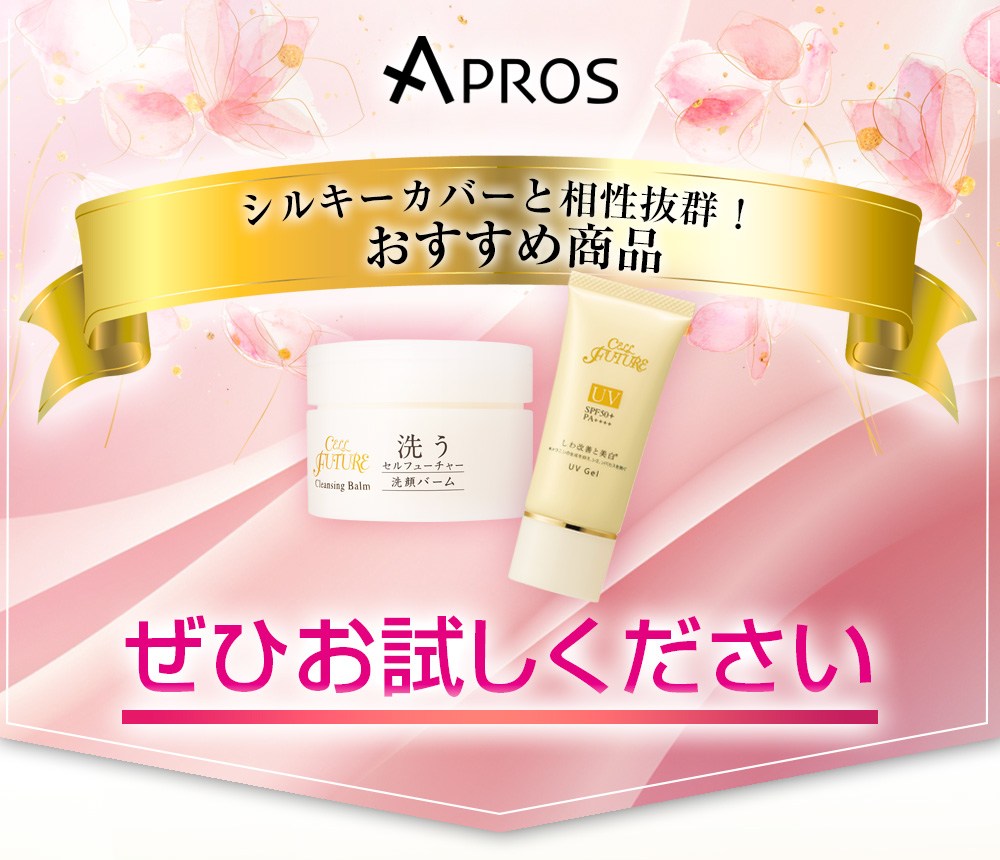 ダイレクトメールをご覧の方限定特別なご案内をご用意しました。ご注文はコチラから