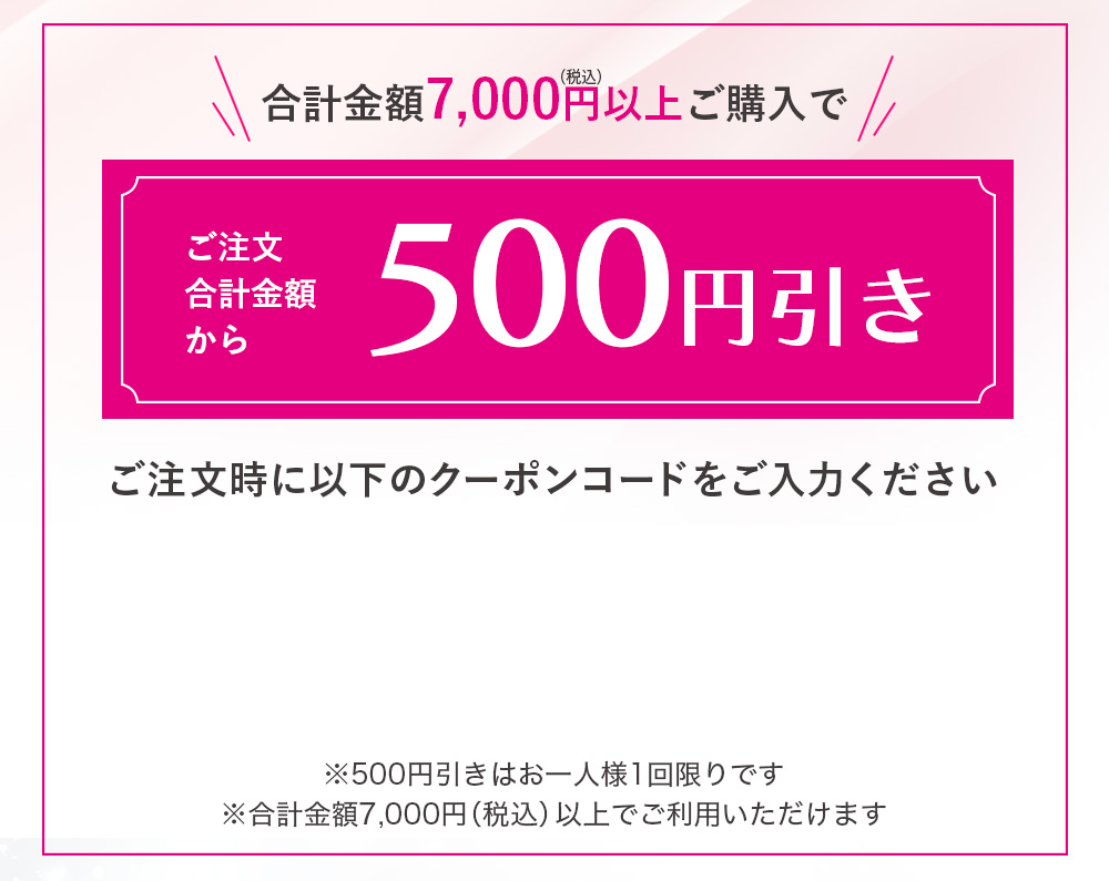 リッチクレンジングジェル2本セット［２ヶ月ごとに2本のお届け］