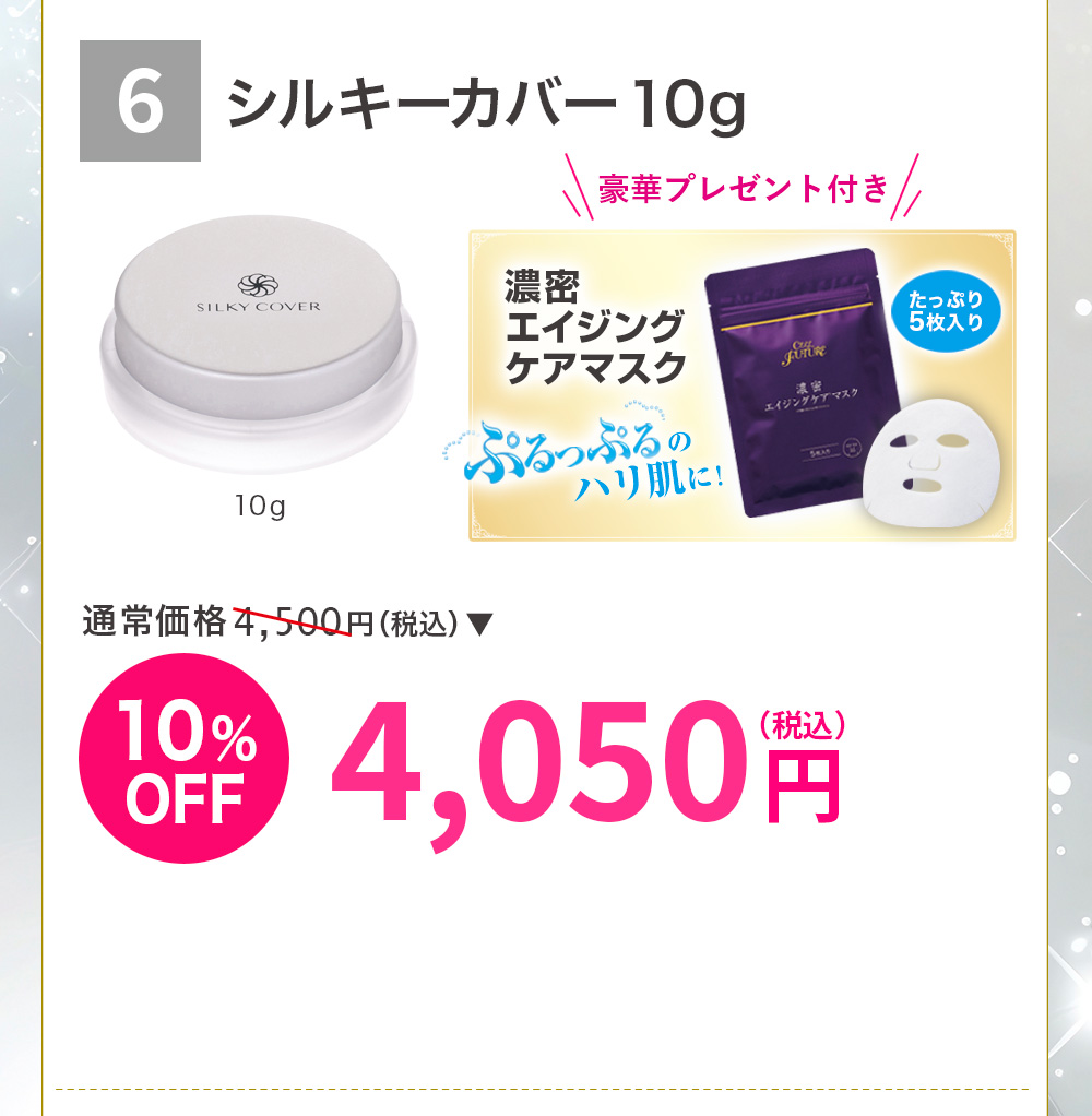 リッチクレンジングジェル2本セット