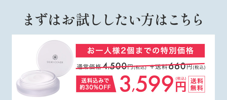 一番おすすめの定期便