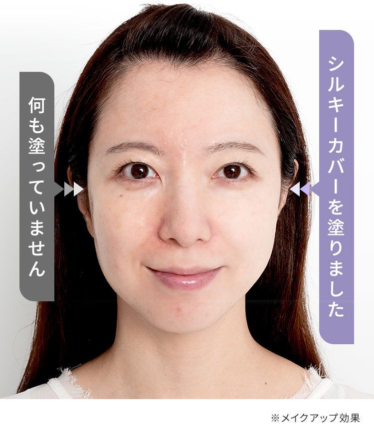 シルキーカバーを塗りました