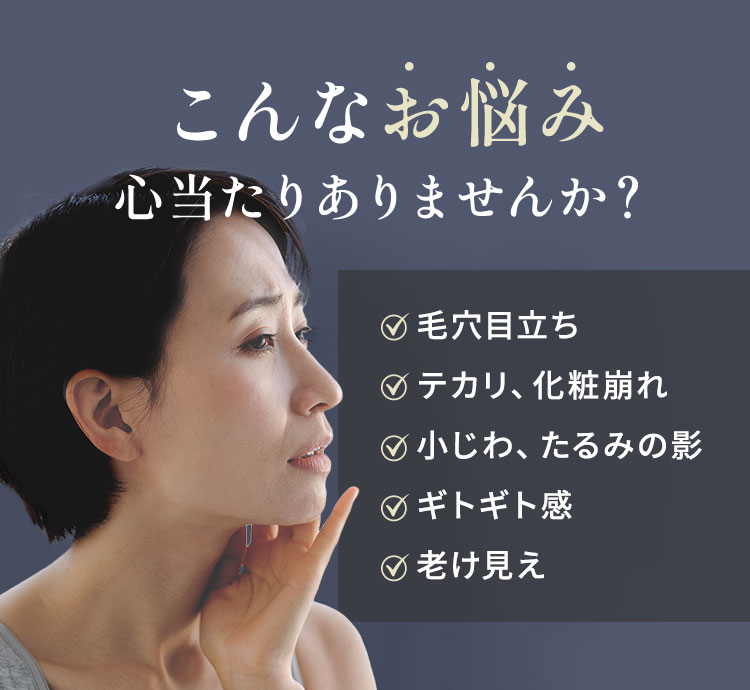 こんなお悩み心当たりありませんか？