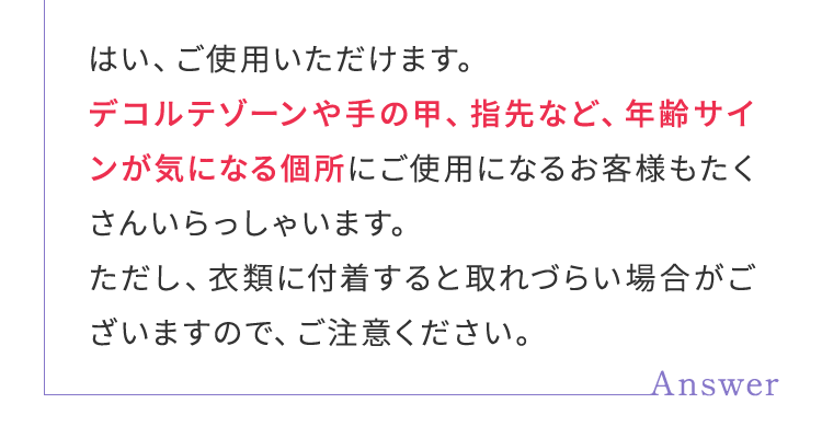 はい、ご使用いただけます。