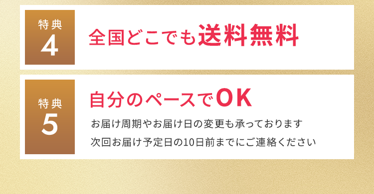 いつでもご解約可能