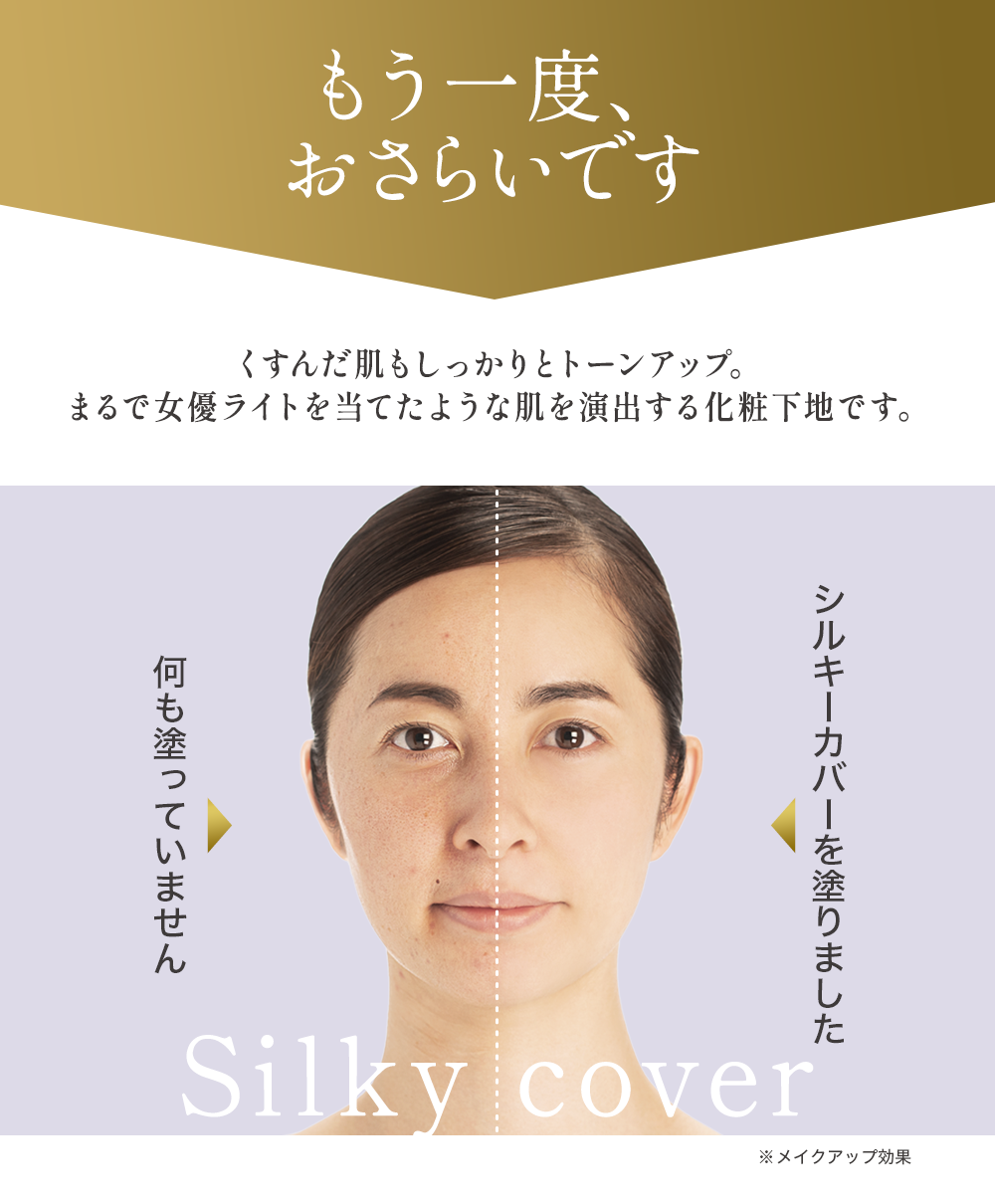 初めての方限定! 初回特別価格