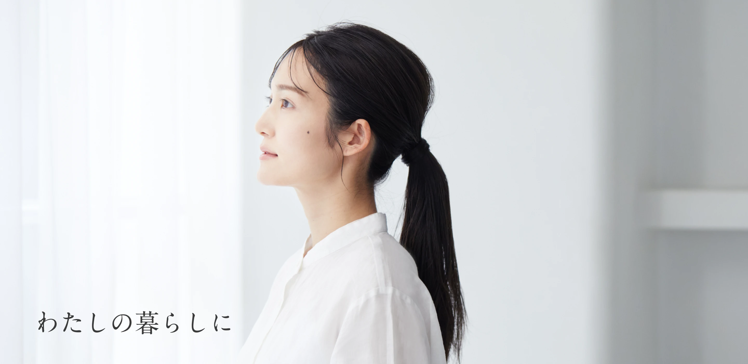 アプロスライフストア