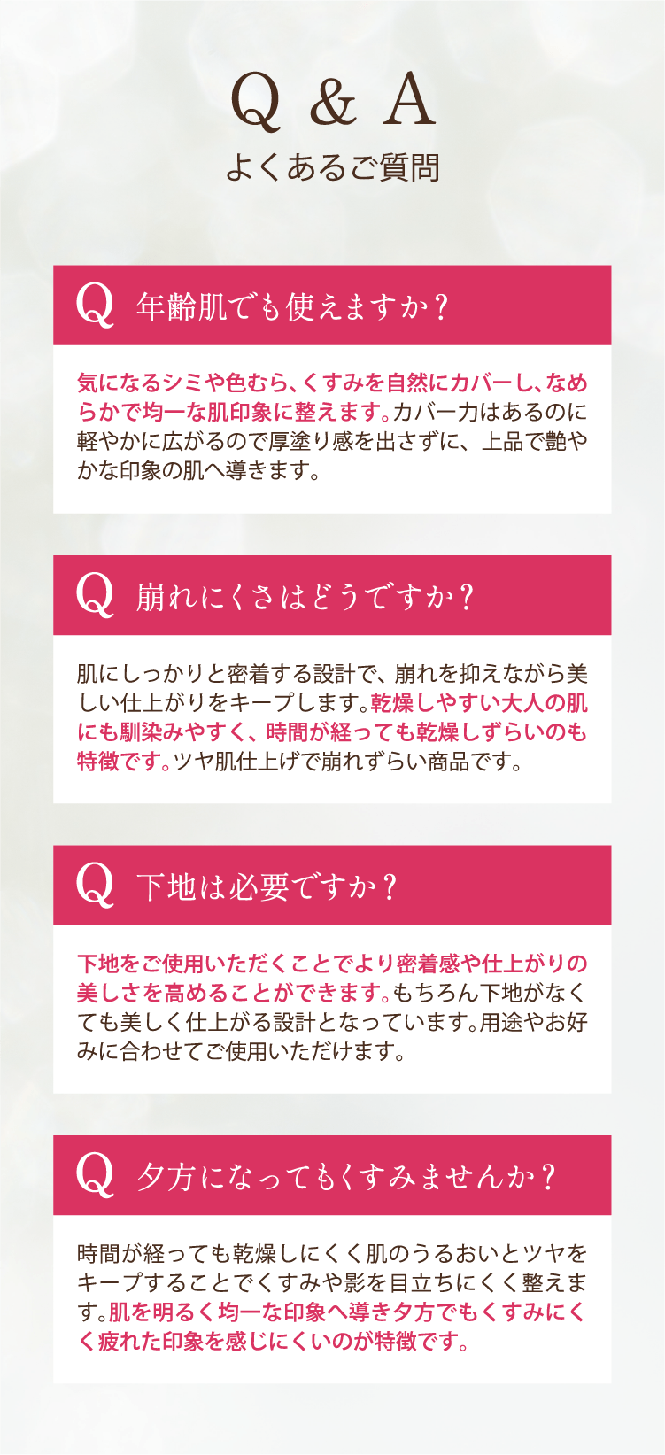よくある質問