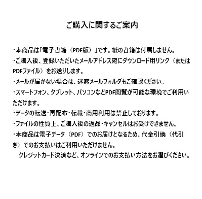 40代から始めるシリカ肌活【シリカ電子書籍】