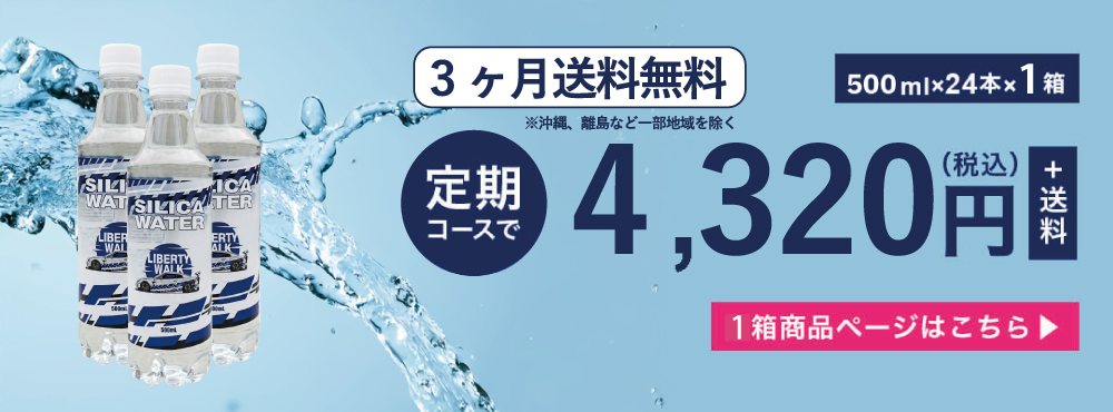 620ml24本入りの1箱セットのお申し込みはこちら