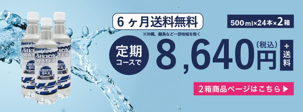 620ml24本入りの2箱セットのお申し込みはこちら