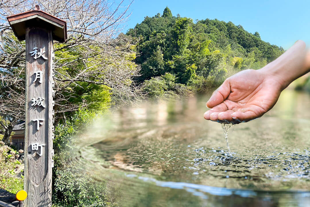 秋月城下町の写真