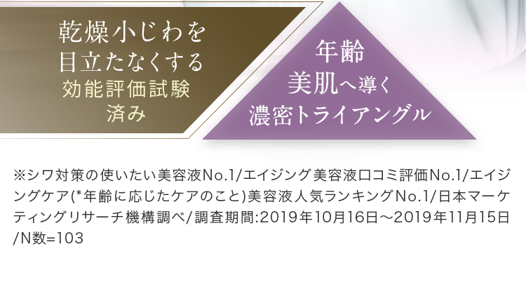 ASHADA-アスハダ-パーフェクトクリアエッセンス