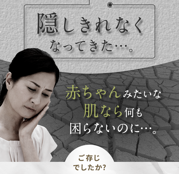 隠しきれなくなってきた…