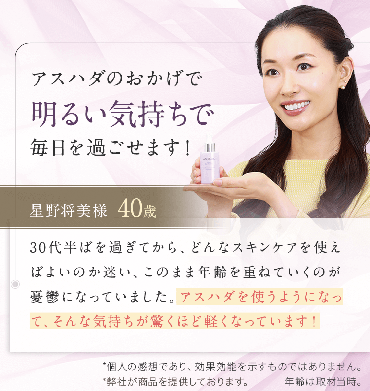 今ではナチュラルメイクを楽しんでいます