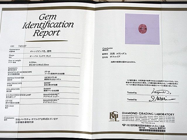 華やかさ　ピンク　無処理　パパラチアサファイア 鑑別書付　0.224ct   ダイヤモンド0.05ct   004  リング　K18　サイズ11号