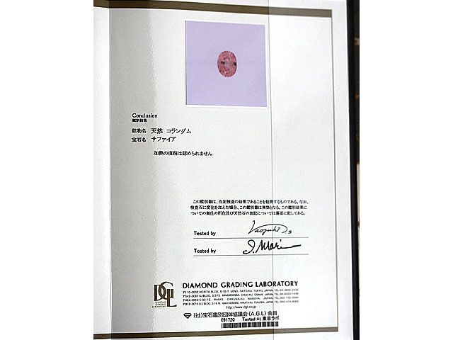 華やかさ　ピンク　無処理　パパラチアサファイア 鑑別書付　0.224ct   ダイヤモンド0.05ct   004  リング　K18　サイズ11号