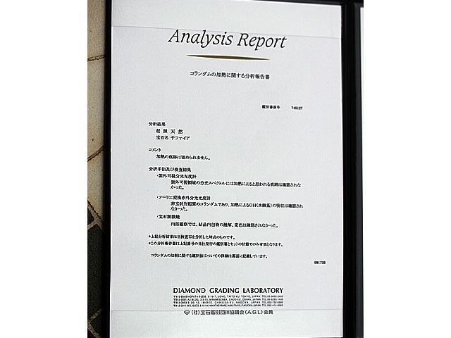 華やかさ　ピンク　無処理　パパラチアサファイア 鑑別書付　0.224ct   ダイヤモンド0.05ct   004  リング　K18　サイズ11号