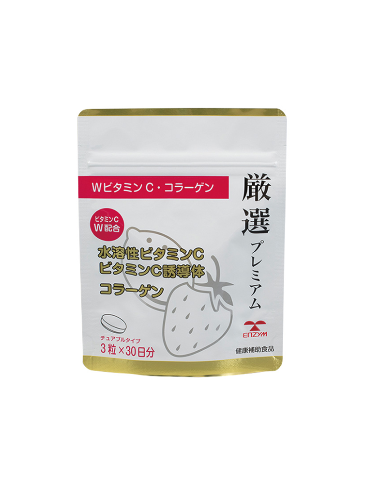 【VIP専用】WビタミンC・コラーゲン