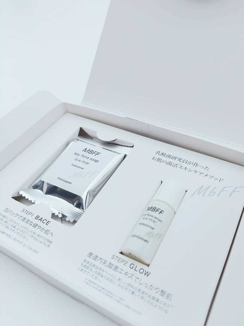 【黒木様ご紹介】(セット販売)MBFFスキンケアセット