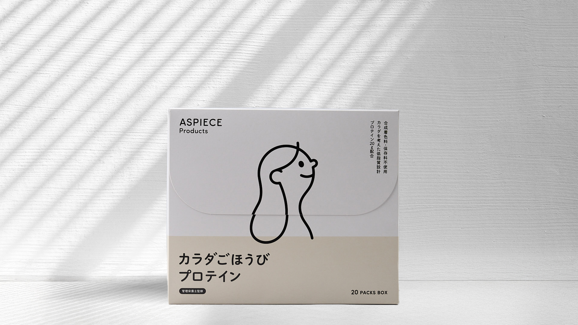プロテインパウダーチョコレート味1ヶ月分20袋入り定期便