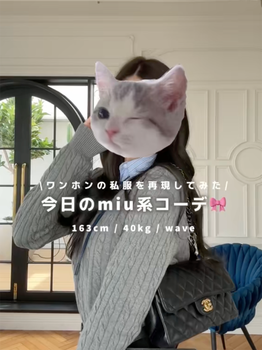 Cozy & Kitsch  CODE サイズ: Free